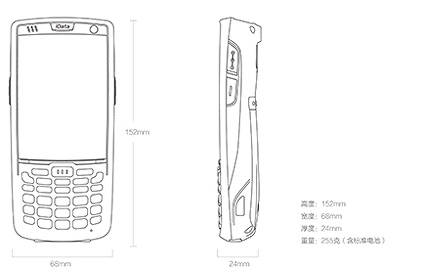 iData 95V, 手持PDA, 工业级PDA, 智能终端, 手持终端, 安卓PDA, 安卓移动终端, 安卓手持终端, 移动数据终端, 数据采集器, 条码扫描, RFID读取设备, 移动终端