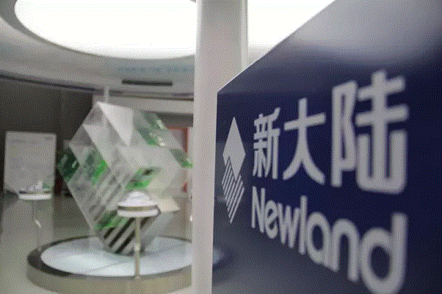 新大陆通过国家3C认证年度审查