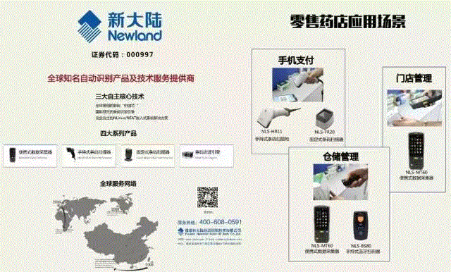 羞羞漫画官网地址免费_羞羞漫画下载地址