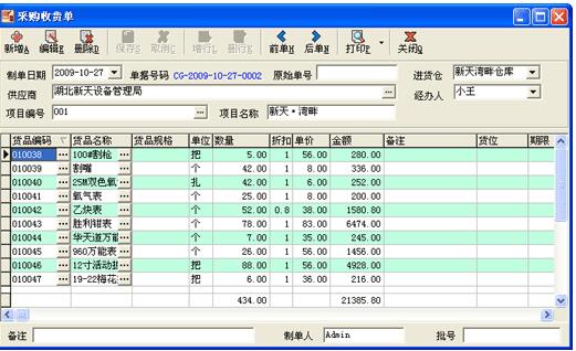 wms仓库管理系统的功能结构主要有哪些？