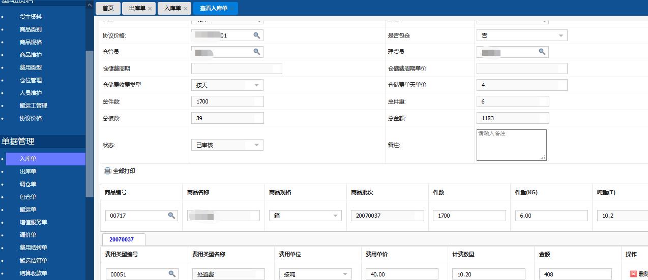 羞羞漫画在线阅读页面免费入口页_羞羞漫画登录页面免费漫画在线