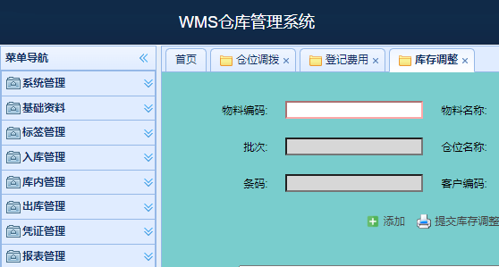 如何根据仓库规模和业务需求选择适合的WMS仓库系统功能？