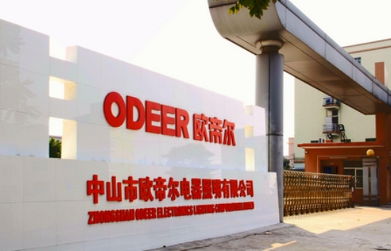 欧帝尔照明防窜货管理系统案例