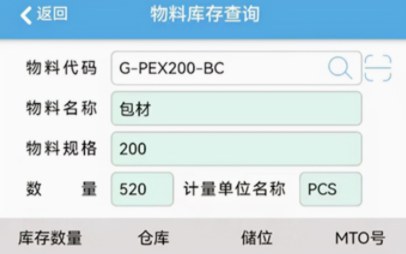 条码智能仓储管理系统：汽配企业仓储解决方案的革新