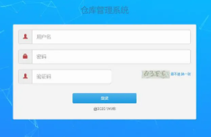 医药企业中WMS系统与其他系统集成的优势与好处