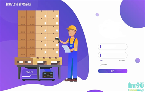 上线 WMS 要配齐哪些硬件?条码 RFID 完整设备清单